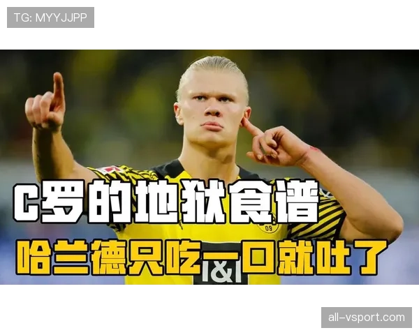 哈兰德这训练量，吃三块牛排都扛不住吧？